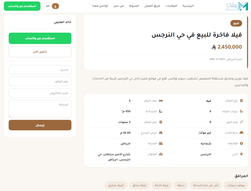 Real Estate Agency Website in Saudi Arabia: Show Listings, Win Clients