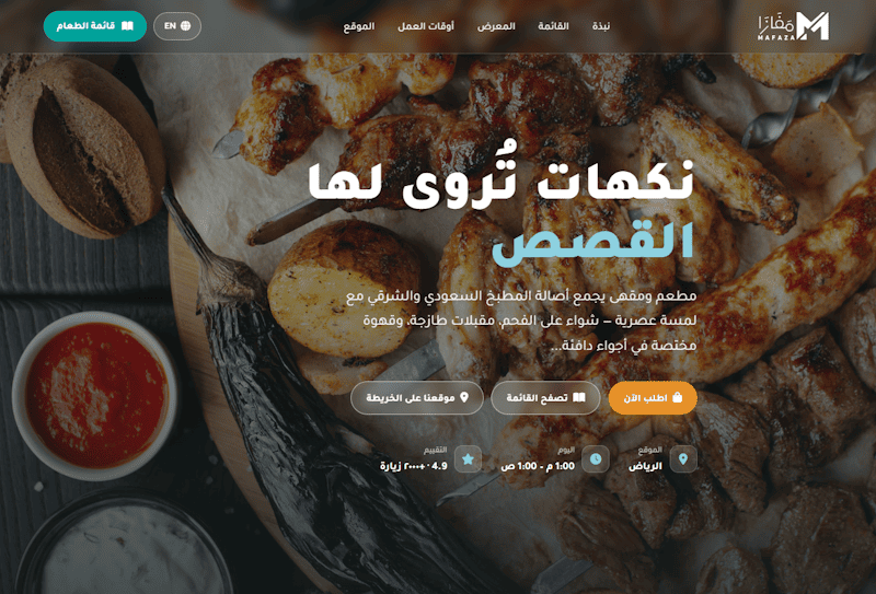 Restaurant Website with a Digital Menu and WhatsApp Ordering: A Practical Guide