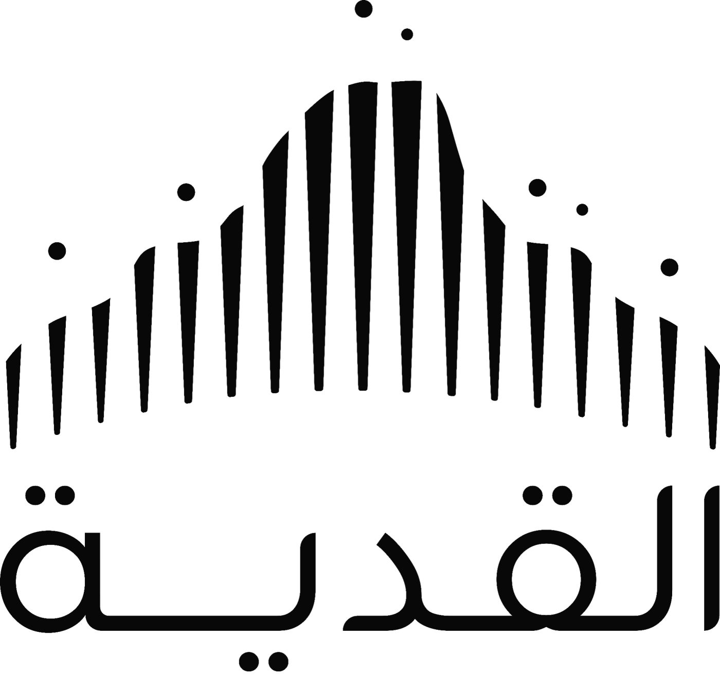 القدية